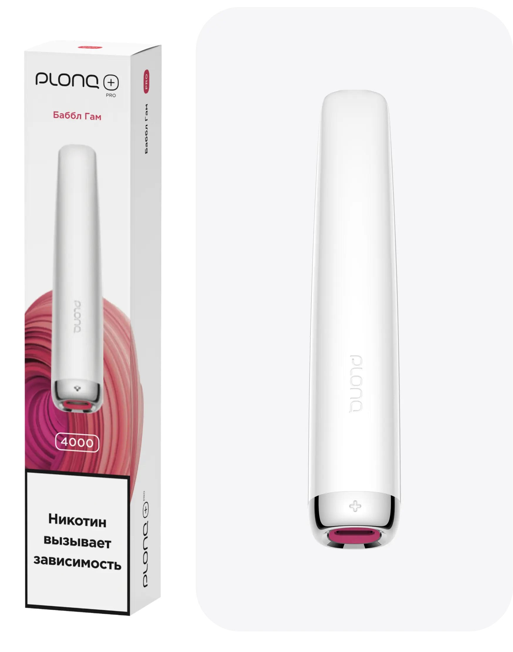 Plonq Plus Pro | Перезаряжаемая (4000 затяжек) электронная сигарета